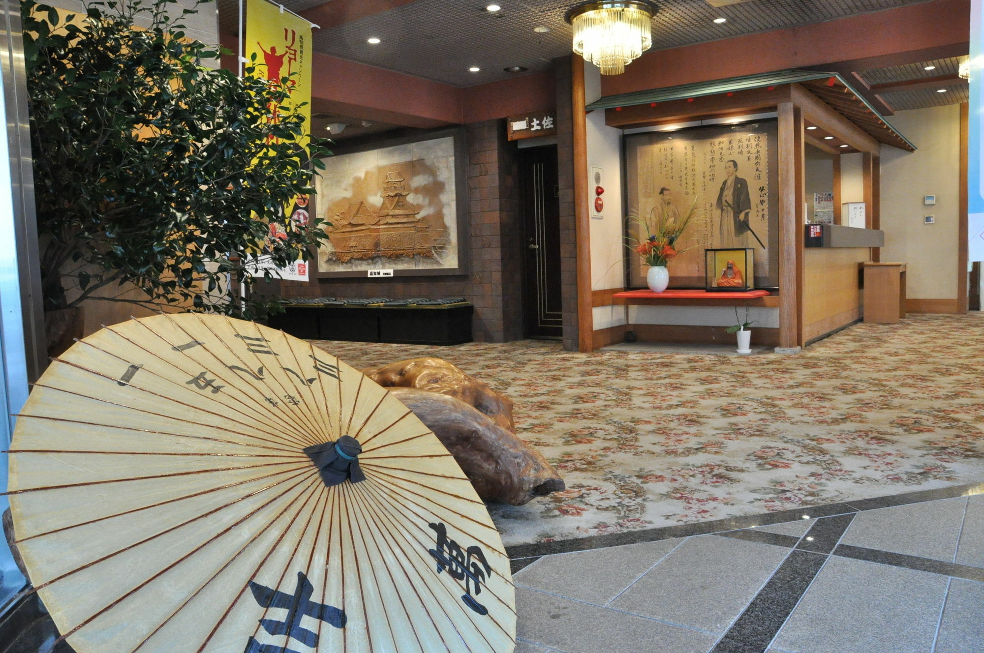 Ryokan Kichiman Kochi  Exterior photo